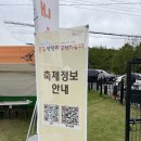 유로태권도 | [충남서포터즈&amp;충남방문의해]공주 석장리 구석기 축제 꿀팁