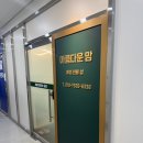 아름다운안양 | [범계산후마사지] 안양 아름다운맘 산후관리마사지 2시간 솔직 후기