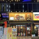 먹태에 꼬치다 | 목포 평화광장 꼬치맛집 🔥 노군꼬치 방문후기