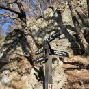 주왕산공원 탐방안내소 | 외씨버선길 1길 주왕산국립공원상의탐방안내소~용현폭포~소헌공원(2026년2월8일)