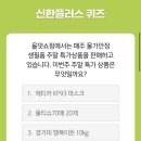 (주)신한위드 네이버블로그