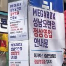 영주해피마트 | During Mar. 2025.