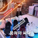 프리미엄 세탁마을 구래 이미지