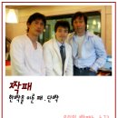 [사진]20060527 MBCFM 오늘아침, 이문세입니다. 이미지