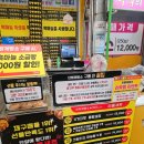 단양구경시장3 | 단양 구경시장 맛집 &#39;단빵제빵소&#39; 후기