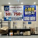 온양하나로약국 네이버블로그