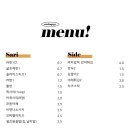 신동떡볶이