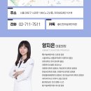 금촌우리한의원 이미지