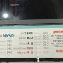 옥암골식육식당