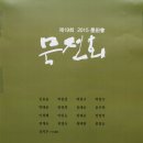 백라갤러리