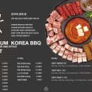 광안리 고기집 고갓 후기 포스팅 입니다.