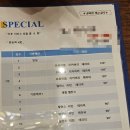 양주로 | 양주 그라티아 산후조리원 투어 후기, 비용, 가격, 마사지