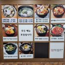 굴마을낙지촌 시청점 | 구미 - 굴마을낙지촌 시청점 최신리뷰