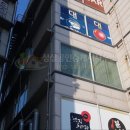 에스노래연습장 - 강남구 개포로24길 6 | 에스노래연습장