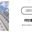 프라자공인중개사사무소 이미지