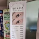뷰티바이주