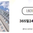 24공인중개사사무소 이미지