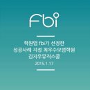 플러스하다학원 이미지