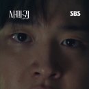 [차수열 캐릭터 소개] 정의감 넘치는 형사이자 &#39;사마귀의 아들&#39; 장동윤🚨 | 사마귀: 살인자의 외출 | SBS 이미지