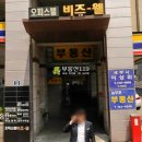 비즈웰 이미지