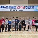 2024년 05월11일 22대 창립기념일대회 이미지