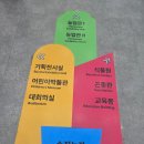 미래농업교육관 | 수원 국립농업박물관 아이도 좋아하는 어린이박물관 그리고 식물원 곤충관 방문기