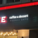 투썸플레이스 방배역 이미지