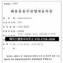 에이스 국제 행정사 사무소 네이버블로그