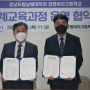 선명여자고등학교 이미지