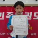 연세대 민족 태권도 이미지