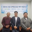 에코바이오(주) 이미지