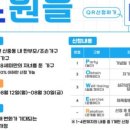 신중동사회복지관_3 이미지