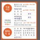 아들딸한의원 이미지