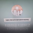 어썸치과의원 이미지