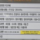 롯데하이마트(주) 선부점 네이버블로그