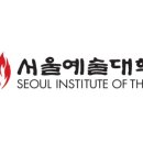 서울필음악학원 이미지