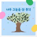 스위치디자인랩