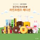 미샤순천