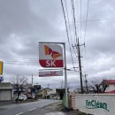 삼산주유소 이미지