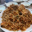 못난이아구찜 이미지