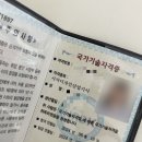 맥디자인산업 | ✏️시각디자인 산업기사(실기) | 합격 후기 | 독학