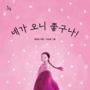 도서출판 백산