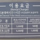 한강 자전거도로5 이미지