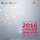 한국관광산업개발 이미지