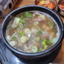 태평갈비