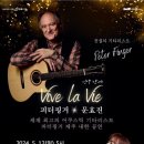 Vive la vie(인생만세) 피터 핑커 X 문효진 네이버블로그