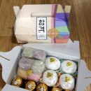 아침을여는떡내음