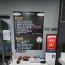 승승당구클럽 이미지