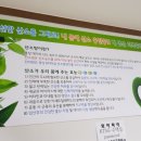 몸과맘편한의원 이미지