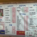 오리떼닭한마리 이미지